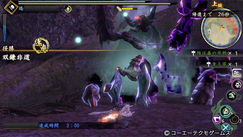 yPS4/VITAzS`-TOUKIDEN-X 427 [f]ڋ֎~]©2ch.net YouTube>1{ ->摜>2 